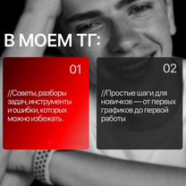 Репетитор по аналитике данных. До оффера, Высоковск