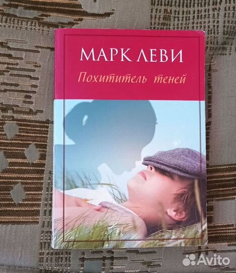 Книги разные б/у