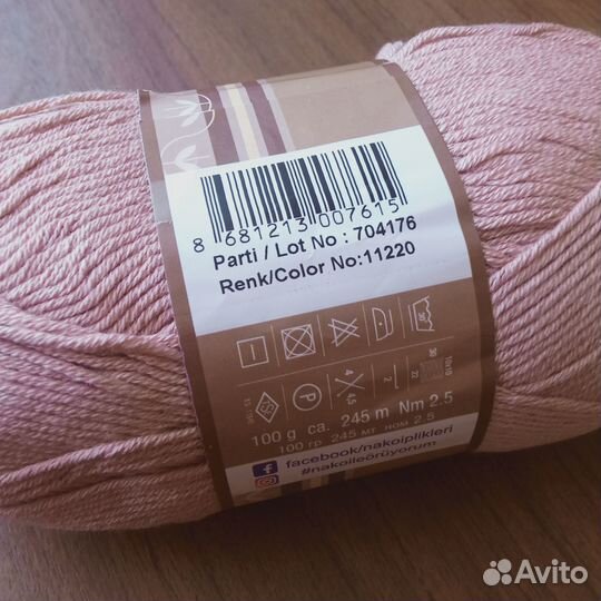 Пряжа для вязания Nako Calico, цвет сухая роза