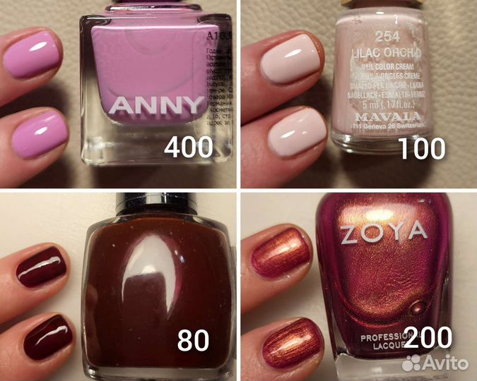 Лак для ногтей Zoya OPI Essie Morgan Taylor