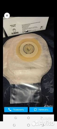 Калоприемники педиатрические