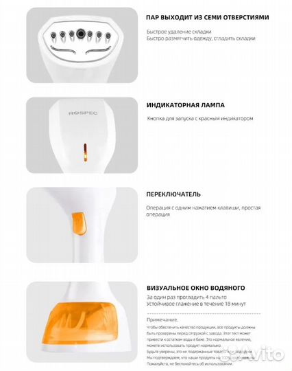 Отпариватель ручной для одежды HS-528. Новый