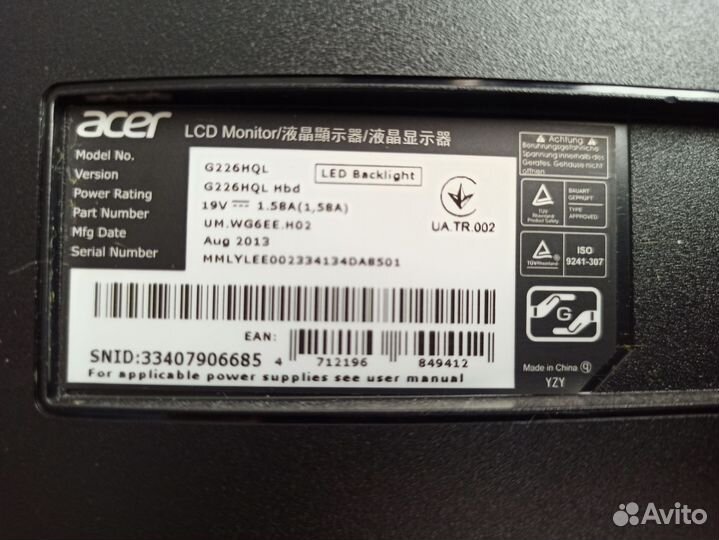 Монитор Acer 22