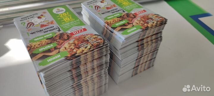 Оперативная печать листовок визиток грамот