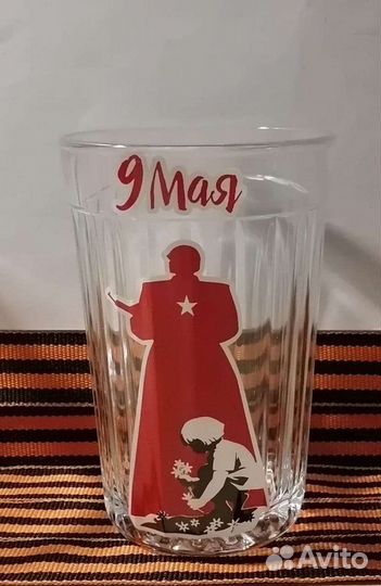 Граненый стакан к 9 мая