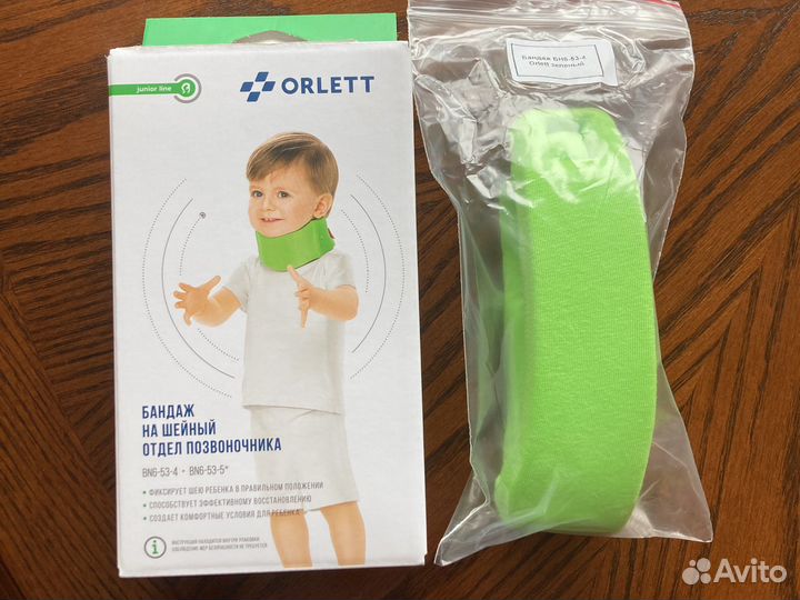 Воротник ортопедический детский