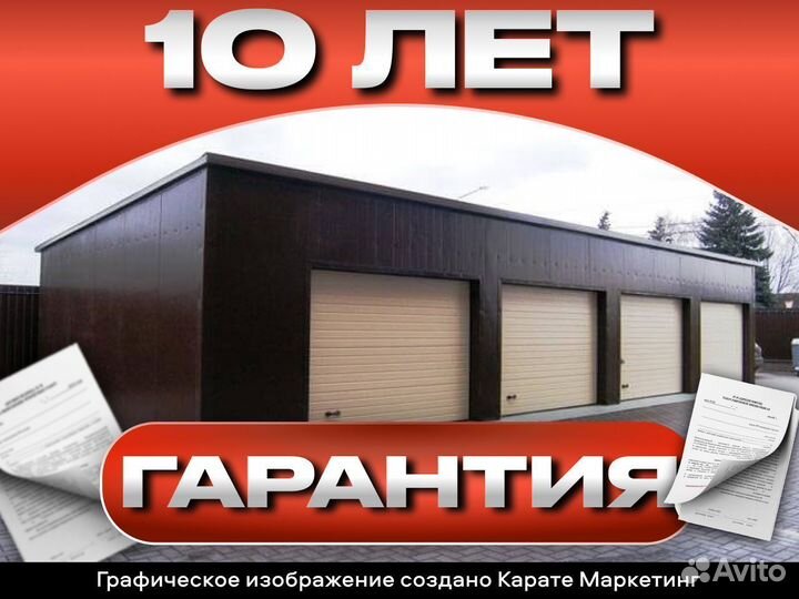 Односкатные ангары из профнастила