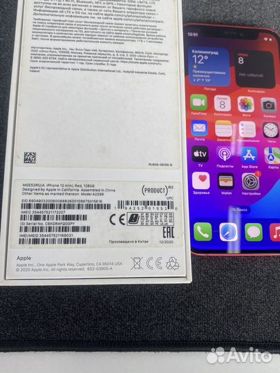 iPhone 12 mini, 128 ГБ