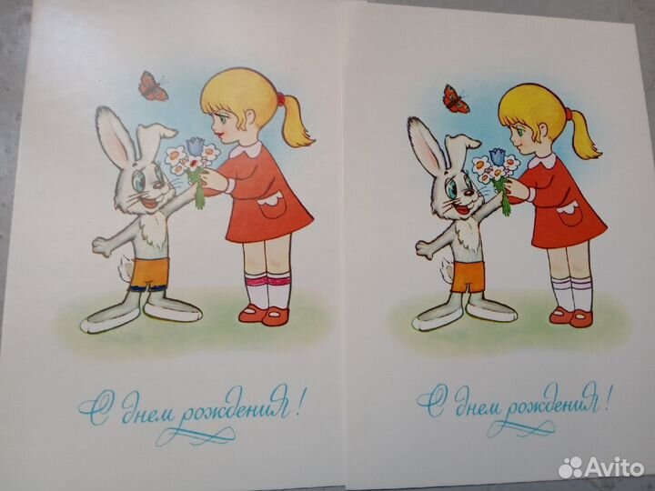 Открытки чистые