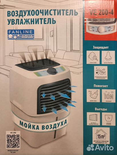 Воздухоочиститель