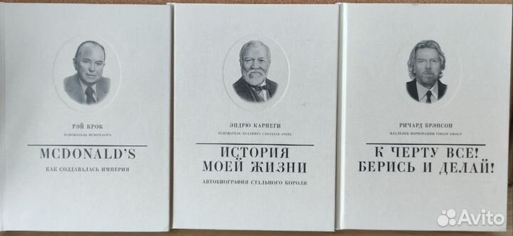 Книги серии 