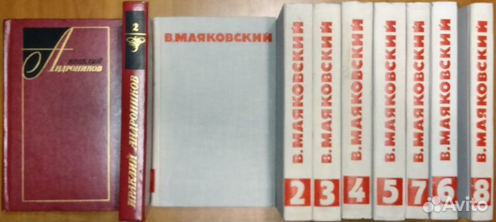 Собрания Маяковский Уэллс Катаев Тютчев Вишня