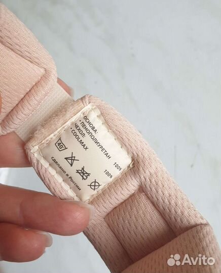 Шина-воротник ортопедический детский