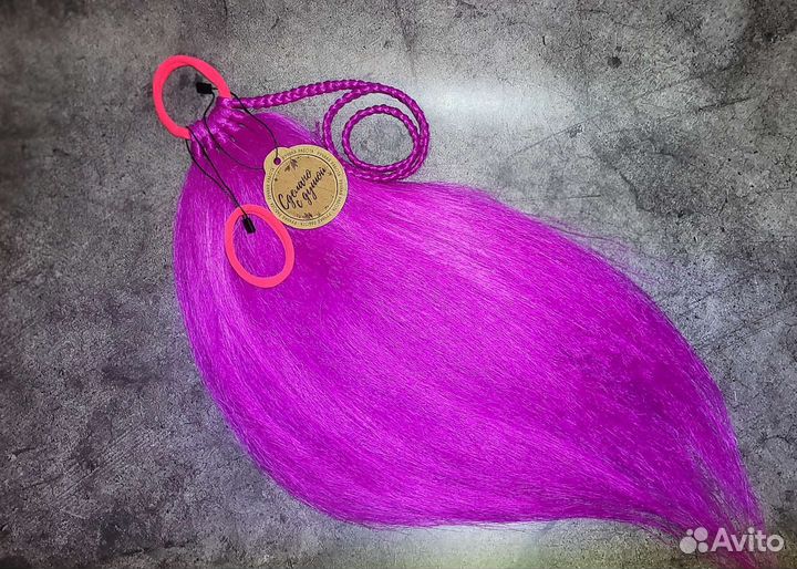 Афрорезинка/съёмный хвост для маленькой принцессы