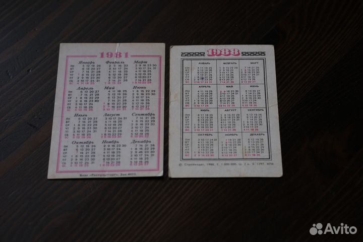 Календарики СССР