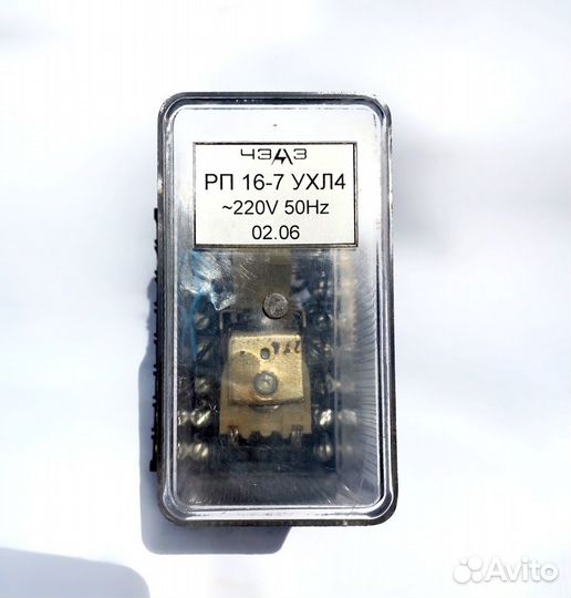 Рэле рп 16-7 ухл4 220 v. 50 Hz