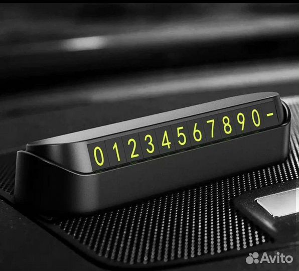 Табличка номер телефона на автомобиль