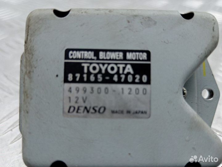 Сопротивление печки Toyota Prius 2 2006 8716547020