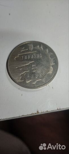 Монета 2500 лет Евпатории