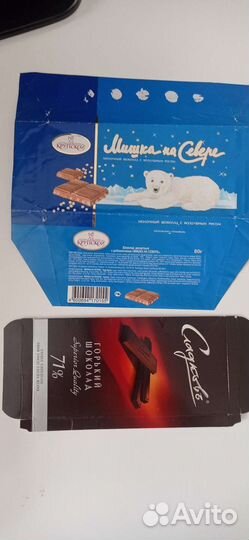 Обертки от шоколада 2