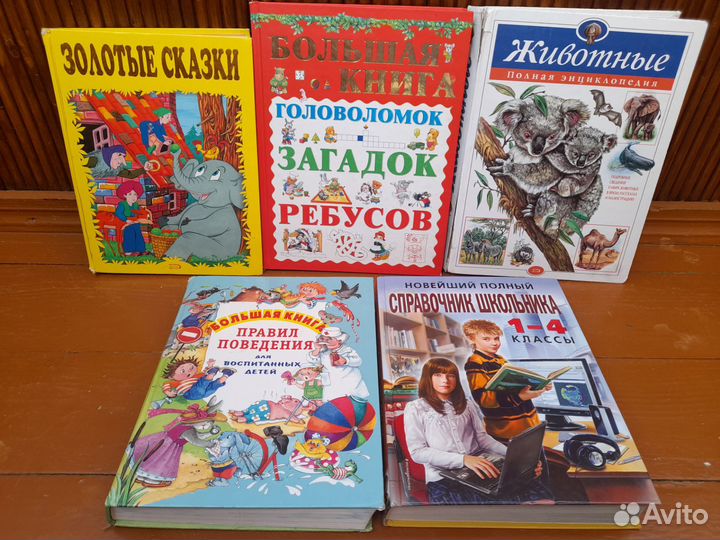 Книги в идеальном состоянии