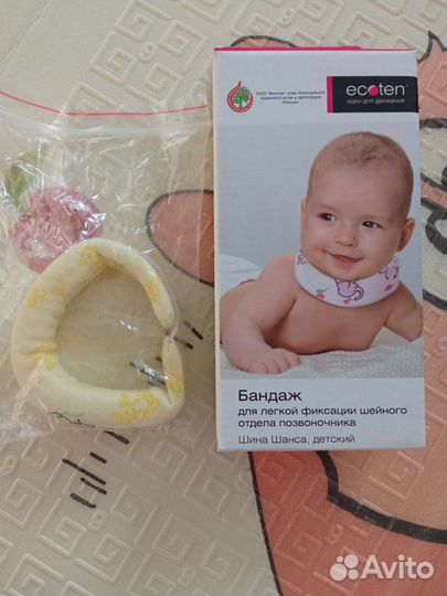 Воротник ортопедический детский