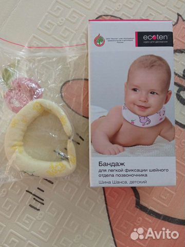 Воротник ортопедический детский