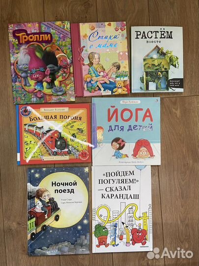 Книги детские: сказки, Икеа, обучающие: букварь