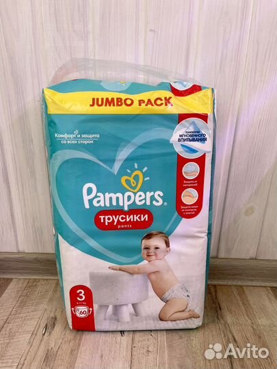 Подгузники трусики Pampers 3,5