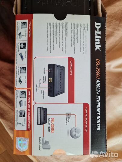 D-Link DSL-2500U