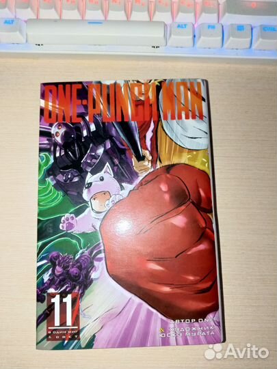 One punch man книга 11