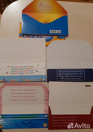 Конверты для денег, открытки новые