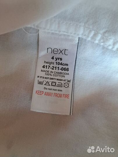Рубашка zara и next 110-116