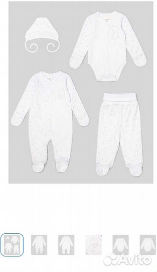 Комплект на выписку из 4 предметов