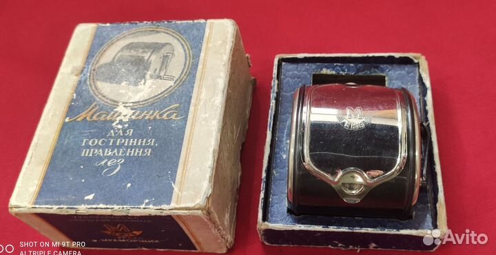 Точилка для бритвы. Артель. СССР