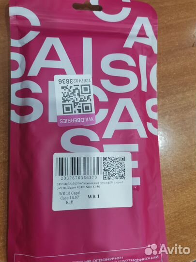 Чехол на Redmi note 12 4G и redmi 9