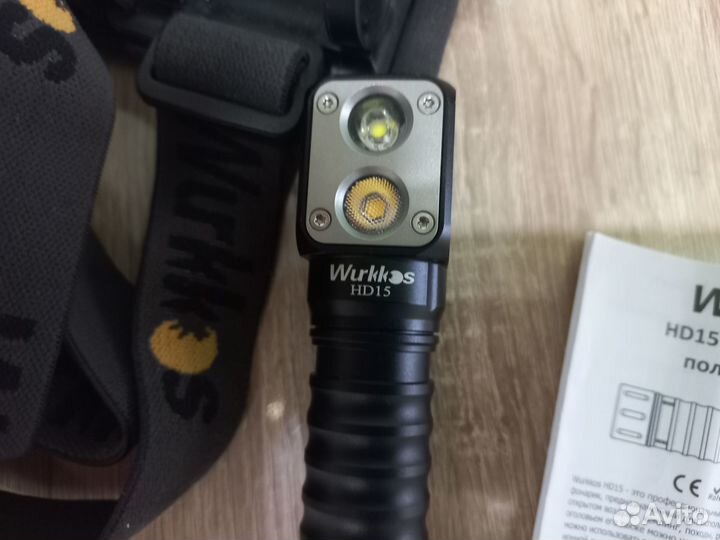 Налобный фонарь