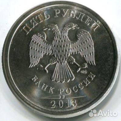 Монеты 2013 года спмд