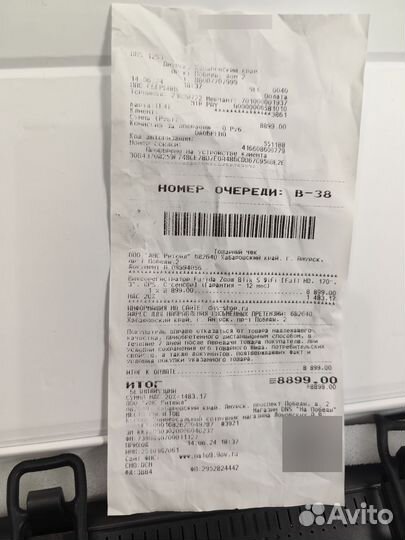 Видеорегистратор с GPS информатором fujida