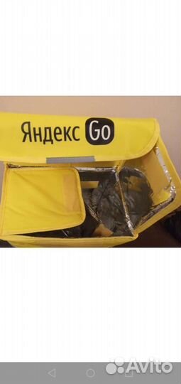 Терморюкзак для доставки