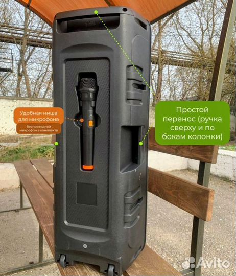 Большая блютуз колонка напольная 75 см