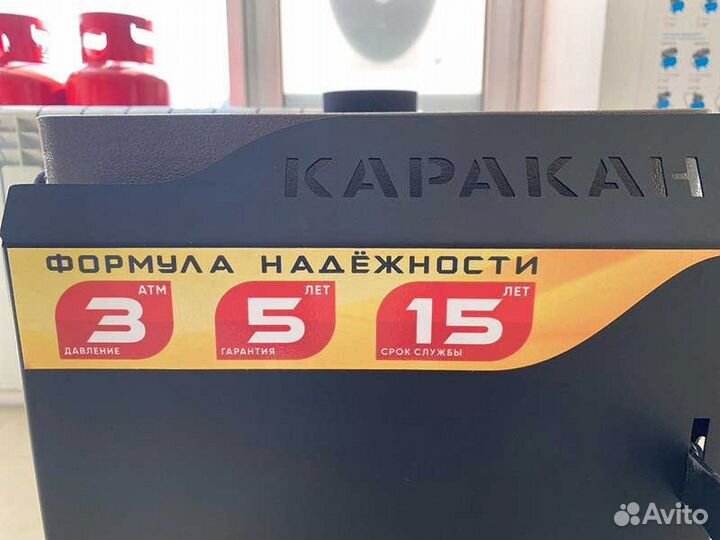 Твердотопливный котел Каракан