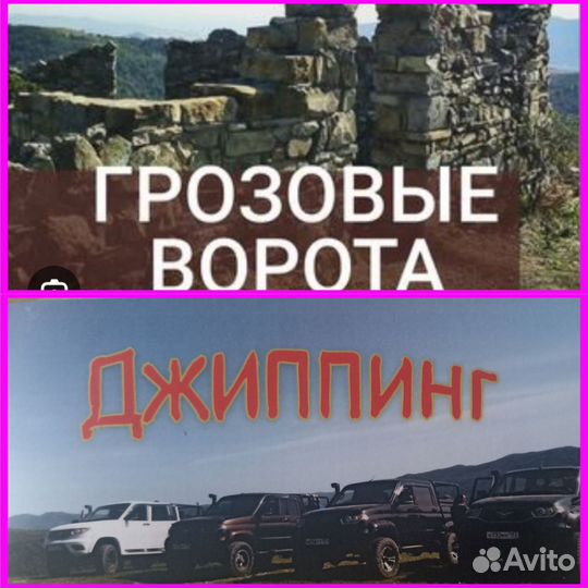 Яхты. Джиппинг.экскурсии