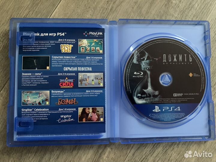 Игры для приставок ps4