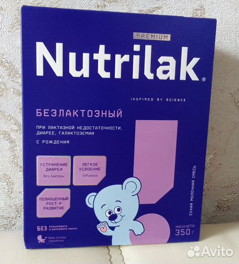 Смесь Нутрилак Безлактозный