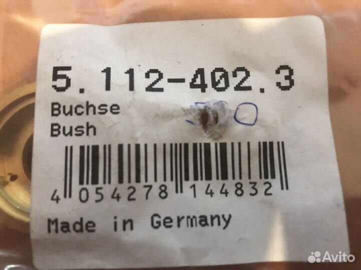 Втулка (HD для мойки высокого давления karcher