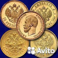 Оценка монет, скупка, цена, продать монеты старые