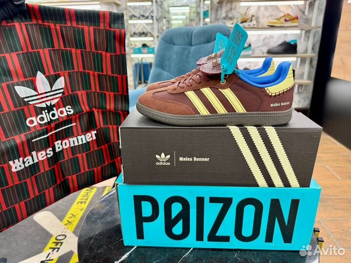 Кеды adidas x Wales Bonner Samba Nylon 'Fox Brown'