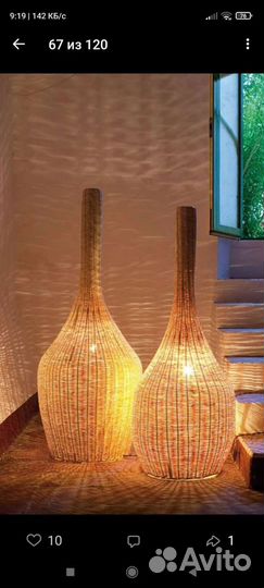 Абажур плетеный