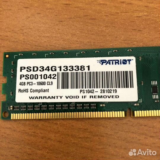 Оперативная память ddr3 4 gb